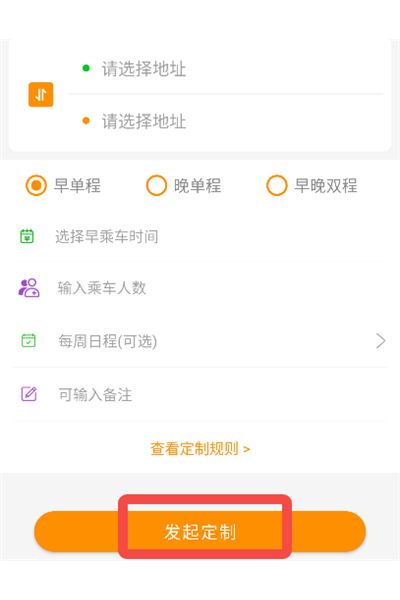 赤峰掌上公交官方版 赤峰掌上公交官方版