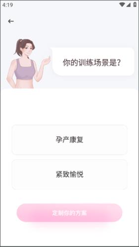 凯格尔运动如何使用2
