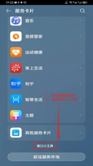 小黄条便签