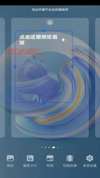 小黄条便签
