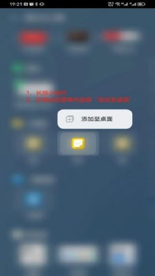 小黄条便签