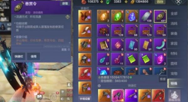 妄想山海云游戏