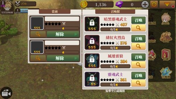 无尽之旅黑帝斯之剑手机版