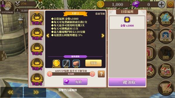 无尽之旅黑帝斯之剑手机版