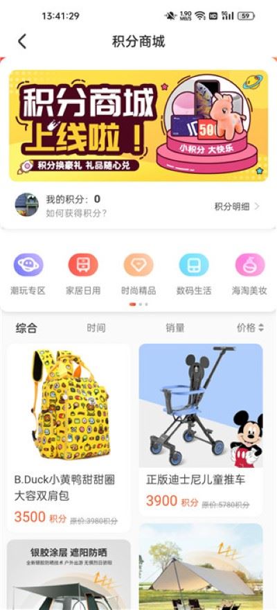乐萌夹娃娃软件