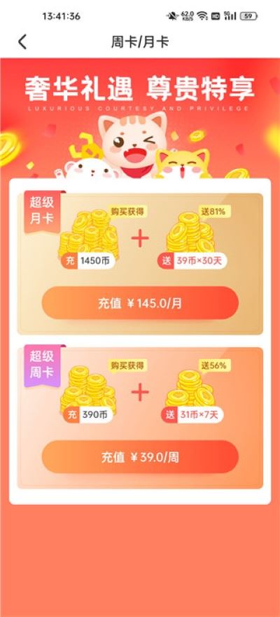 乐萌夹娃娃软件