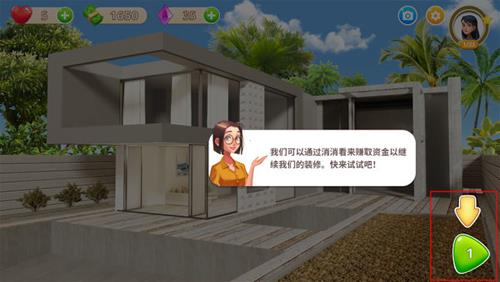 嘉居设计家2024最新版新手攻略2