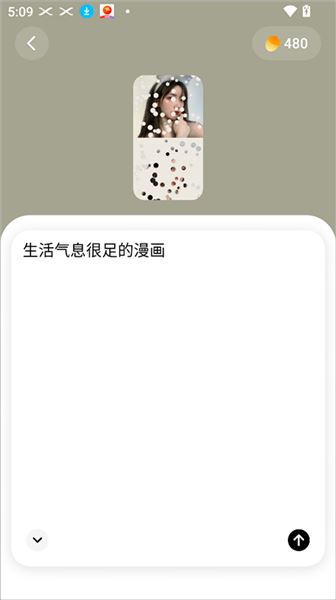 松果时刻最新版下载 松果时刻最新版下载