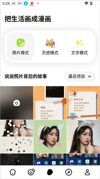 松果时刻 松果时刻