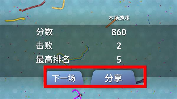 贪吃蛇幸存者2026最新版下载