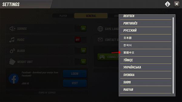 怎么设置中文配图3