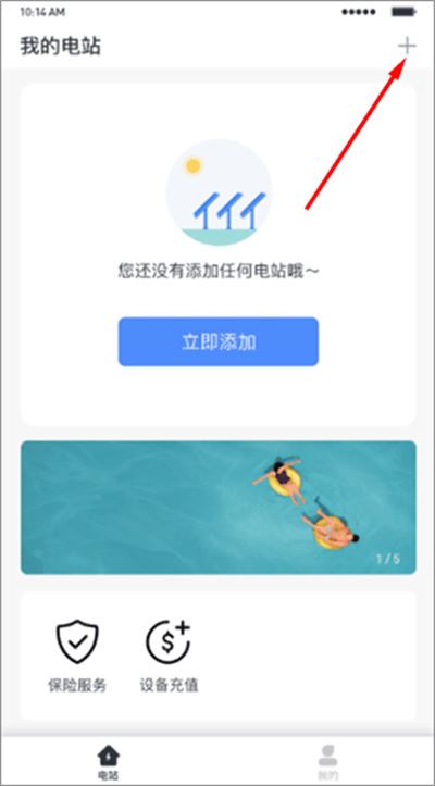 小麦智电软件 小麦智电软件