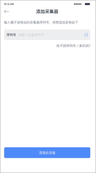 小麦智电软件 小麦智电软件