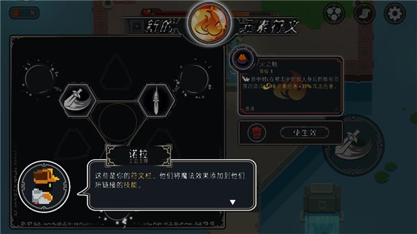 怎么玩配图11