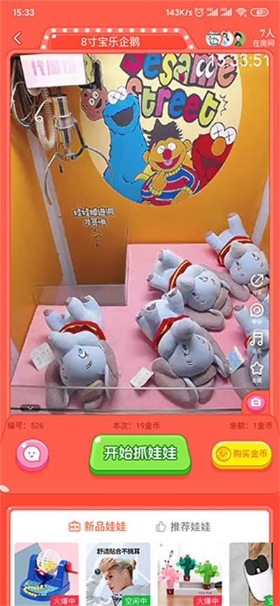 萌爪联盟软件 萌爪联盟软件