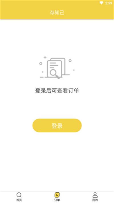 存知己寄存行李 存知己寄存行李