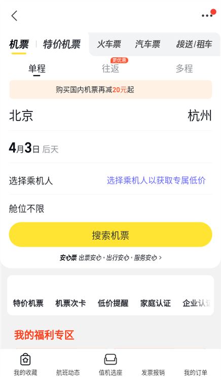 使用教程配图2
