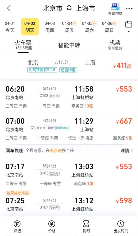使用教程配图3