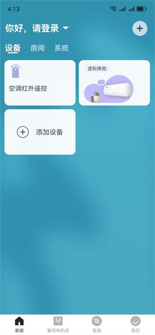 格力 app官方版下载
