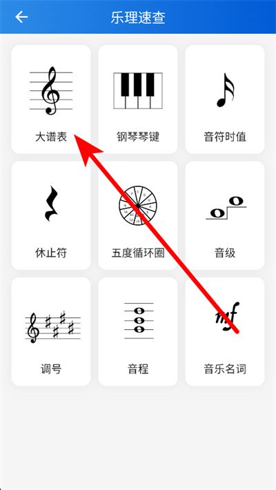 来音钢琴app下载