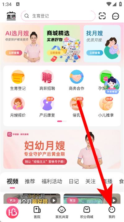 孕健康 孕健康