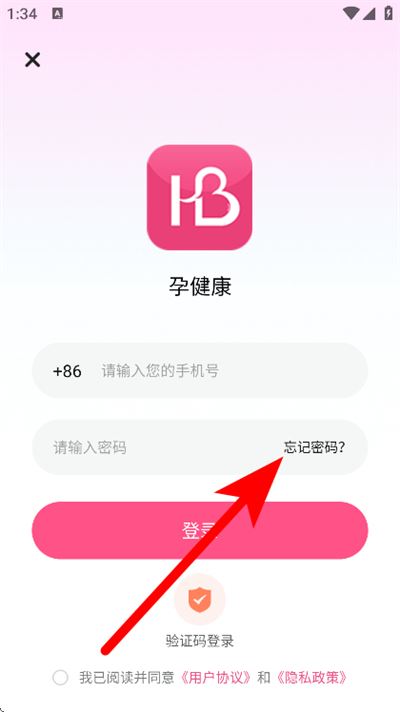 孕健康 孕健康