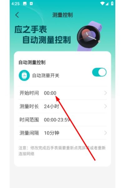 思尔健康