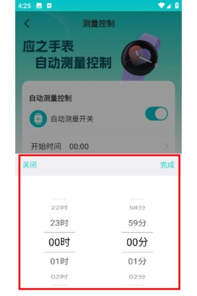 思尔健康