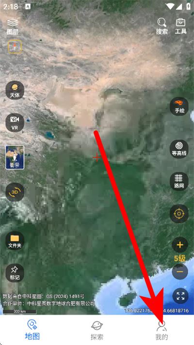 六寸地图