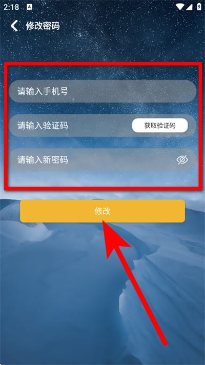 六寸地图