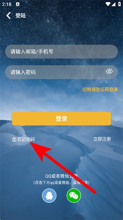 六寸地图