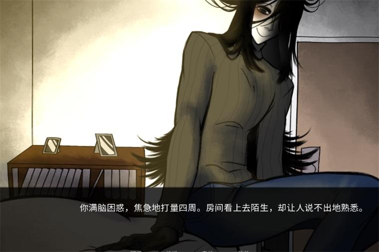 你把房子变成了家汉化版