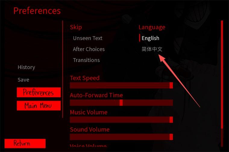 你把房子变成了家汉化版