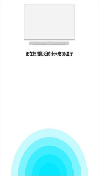 小米遥控器