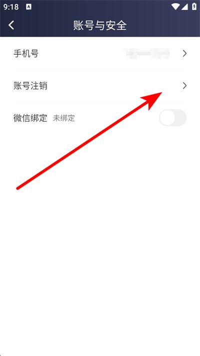 咨询师之家app下载 咨询师之家app下载