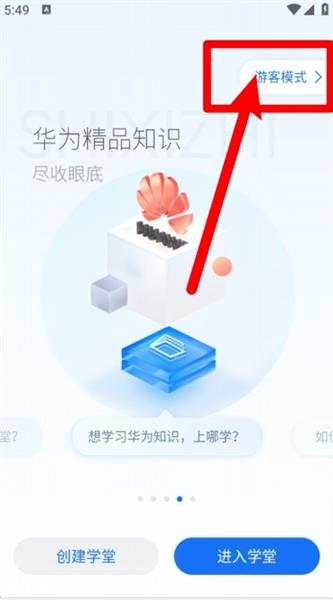 怎么用配图1