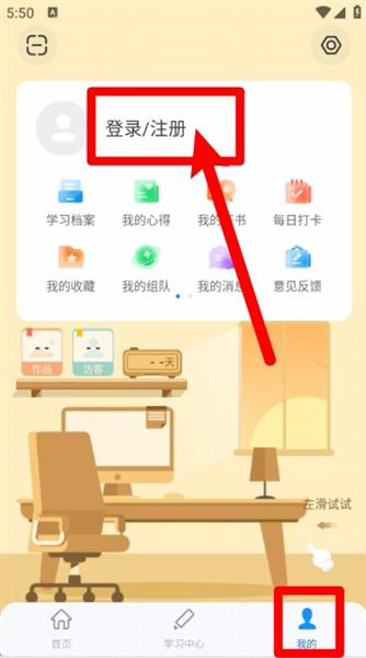 怎么用配图2