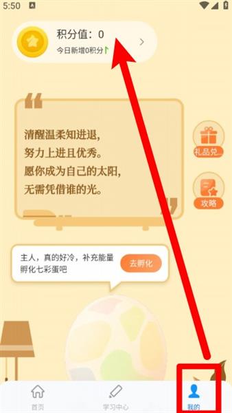怎么用配图3
