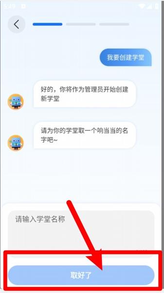 怎么用配图5