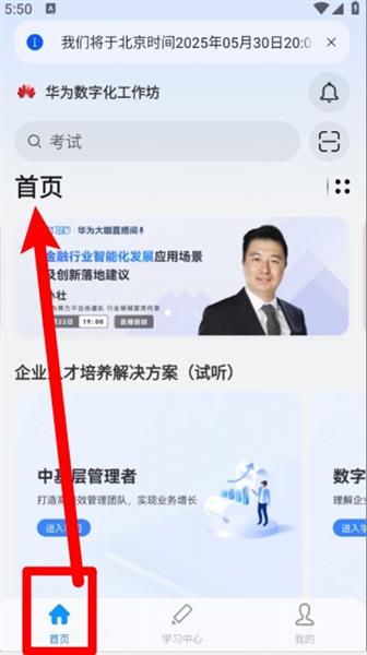 怎么用配图4