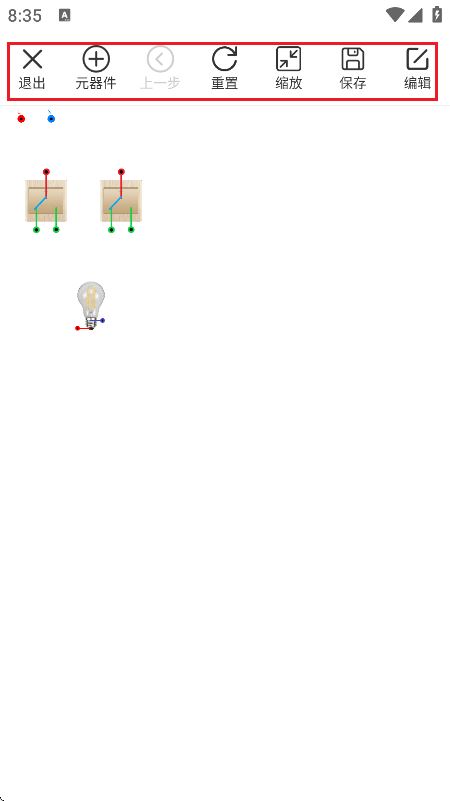 电工仿真软件手机版 电工仿真软件手机版