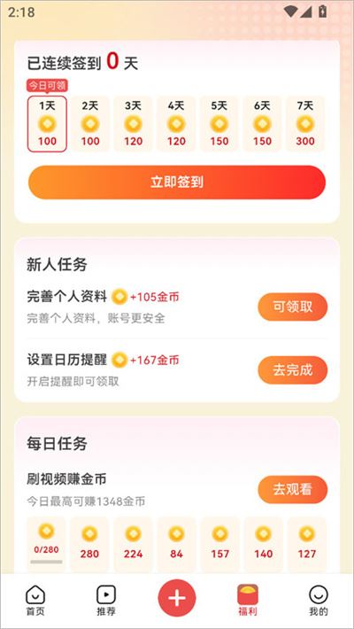 爆米花视频最新版 爆米花视频最新版