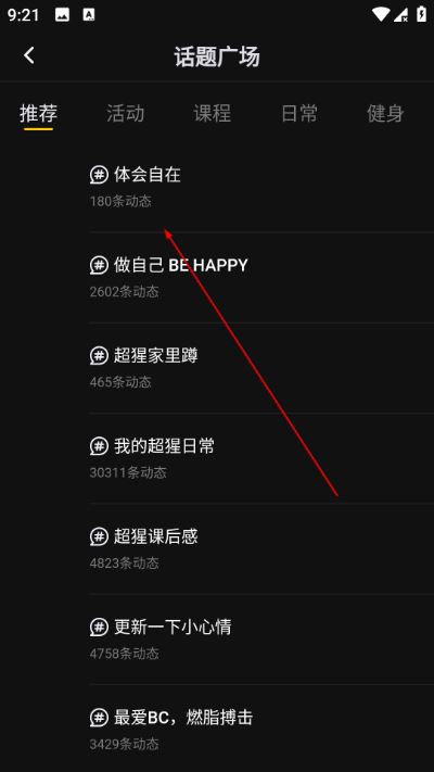 超级猩猩app 超级猩猩app