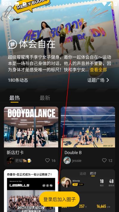 超级猩猩app 超级猩猩app