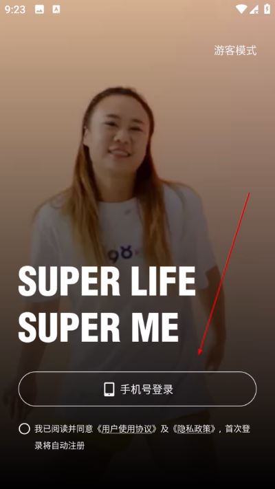超级猩猩app 超级猩猩app
