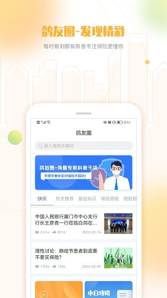 相关图片