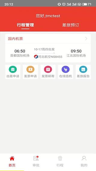 如何进行使用配图1