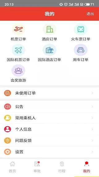 如何进行使用配图4