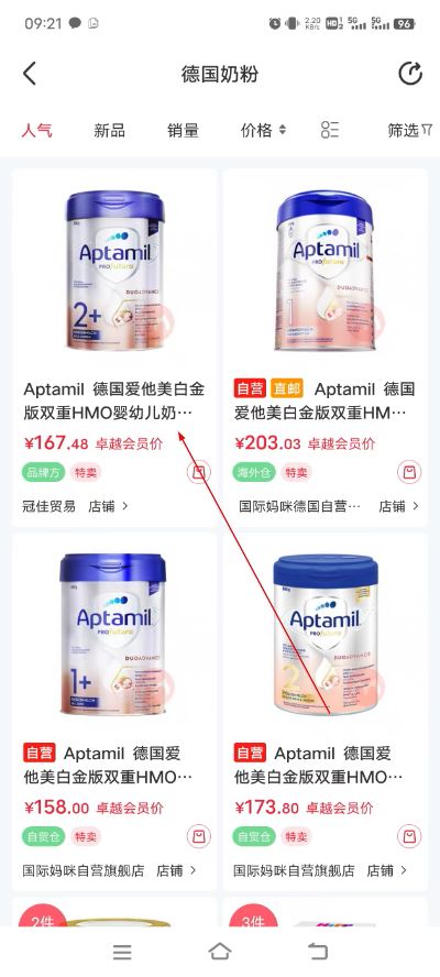 国际妈咪最新版下载安装
