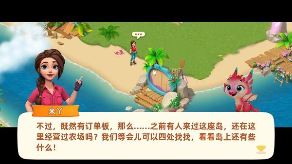 新手攻略配图4